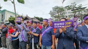 “정쟁 대상 아냐” 고속도로 백지화에 양평주민 500여명 거리로