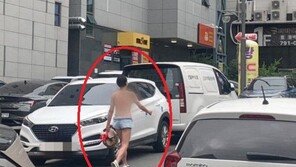 상의 탈의한 채 도로 누빈 여성…“대구라 더워서?”
