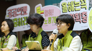 보건의료노조 “13일부터 무기한 총파업”…의료대란 우려