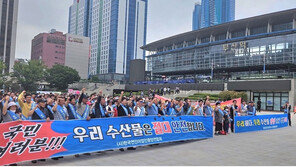 “우리 수산물은 안전!” 어민 1300여명, 부산역서 ‘오염수 괴담’ 규탄 집회