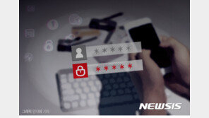 ‘폰 번호 줄줄 샜다’ 개인정보유출 공무원 2심도 벌금형