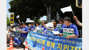 野의원 10명, 日총리관저 앞 시위…당내서도 “국격 떨어지는 일”