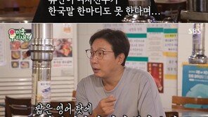 탁재훈 “아들 여친, 한국말 못해…만나서 두 마디 했다”