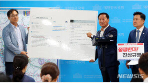 이번엔 민주당으로 ‘불똥’…복잡해진 서울-양평고속도로 갈등