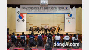 한국토요타, ‘찾아가는 음악회’ 개최