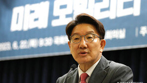 권성동 “새마을금고 방만 경영…소관기관 금융위로 옮겨야”