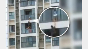 아파트 14층 베란다 매달린 4세 남아…아래층 男, 4분간 떠받쳐 살렸다