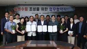 농어촌공사, ‘꿀벌 실종’ 막는다… 밀원수 조성 협약체결