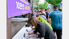 양평 주민들 “더 이상 못참겠다, 고속도로 재추진하라”…정부·정치권 비판