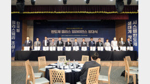 신상진 성남시장 “시스템반도체 생태계 활성화 선도하겠다”