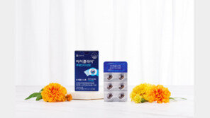 나이 들수록 침침… 루테인-지아잔틴으로 눈 집중 관리하세요