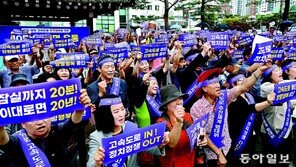 양평 주민들, 고속도로 건설 정상화 촉구 시위 