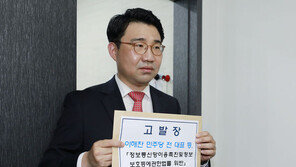 ‘양평고속道 의혹 제기’ 이해찬 고발 사건, 서울청이 수사