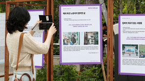 통일부, 북한인권단체 15곳 활동 지원…하반기 추가 공모