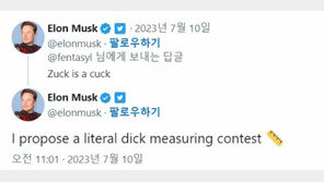 머스크 “저커버그, ○○ 크냐”…스레드 1억 찍자 ‘남성성 대결’ 제안