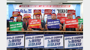 현대차 노조 내일 부분파업…차산업협회 “금속노조 불법파업 철회하라”