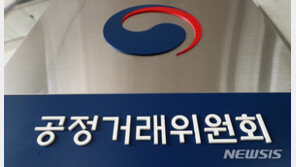 공정위, 미래에셋 계열사 8곳 과징금 44억 불복소송서 승소