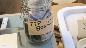 “미국도 아닌데…” 국내 카페 ‘팁 박스’ 등장 시끌