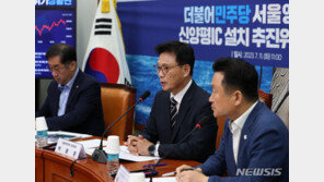 민주당, 양평고속도 국토부 해명에 “원희룡 사조직 아냐”