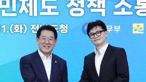 한동훈 법무장관 “외국인 근로자 깨작깨작 늘리는 것 효과없어”