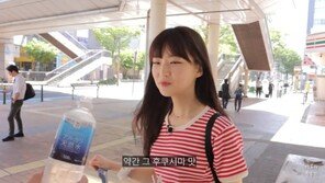 日 여행서 생수 마시고 “후쿠시마 맛”…67만 유튜버에 난리난 누리꾼