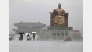 수도권·부산 호우경보 발령…중대본 2단계 격상