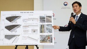 정자교 붕괴 원인은? “콘크리트 손실에 따른 철근 부착력 상실”