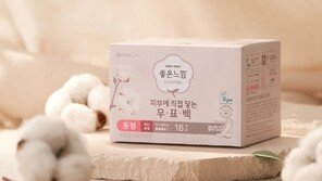 유한킴벌리 좋은느낌, 친환경 공법 적용한 ‘비건 생리대’ 출시