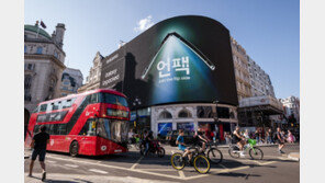 英 피커딜리 광장에 설치된 ‘갤럭시 언팩’ 광고 