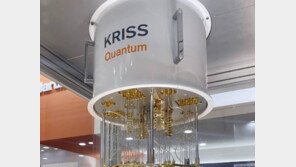 한국표준과학연구원-KAIST, 양자 기술 전문가 육성