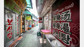 “복날인데 예전 같지 않네요”…초복날 보신탕집 가보니