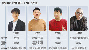 플랫폼 창업자 줄퇴장… “생태계에 활력” vs “책임경영 외면” 