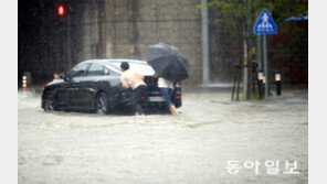 집중폭우에 1명 사망 1명 실종… 서울 일부지역엔 ‘극한호우’ 재난문자