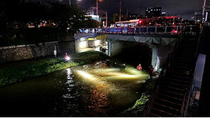 급류에 2명 사망·실종…서울선 첫 ‘극한호우’재난문자