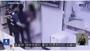 파출소 문 핥고 난동 부린 비키니 차림 여성들, 알고 보니…