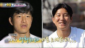 박주호, 은퇴 후 육아 전념…나은 “축구 멈춰 슬프지만 좋아”