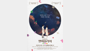 박보검, 뮤지컬 첫 도전…9월 개막 ‘렛미플라이’ 서울 공연 출연진 확정