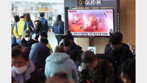 日 “北탄도미사일 추정체 11시13분쯤 日EEZ 밖 낙하할 듯”