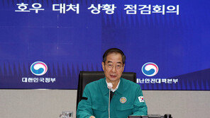 한 총리, 집중 호우 인명 피해 질책…“최대 긴장감으로 무장하라”
