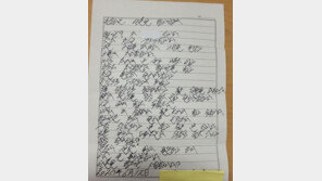 “손 내밀어준 건 형사님 뿐”…소년원에서 날아온 편지