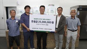 현대엔지니어링, 서울 5개 지역 쪽방에 보양식·혹서기 물품 전달