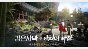 증권가 목표 주가 UP, 트위치 시청자 200%. 대세 게임으로 급부상한 검은사막