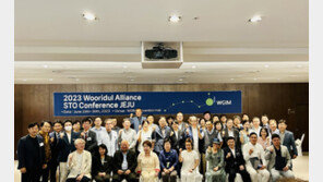 우리들녹지국제병원, 제주에 10월 오픈…기념행사 진행