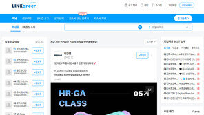 [IT 신상공개] 구직자와 기업 담당자가 직접 소통하는 커리어 플랫폼