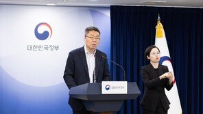 ‘개인정보 30만 건 유출’ LG유플러스에 과징금 68억 원 부과