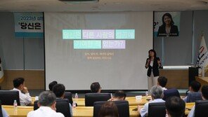 농어촌공사, ‘바람직한 조직문화 구축’ 추진… 명사 초청강연 열어