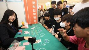 “어떤 직업이 나와 맞을까” 