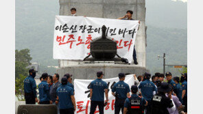 민노총 총파업 후 첫 용산시위… 보수단체 맞불집회