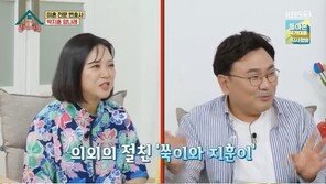 김숙, 의외의 절친 공개…이혼 전문 변호사 박지훈 “10년 넘은 사이”