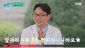 유재석 “딸 나은, ‘만 나이’로 어려지자 싫다고 울어”